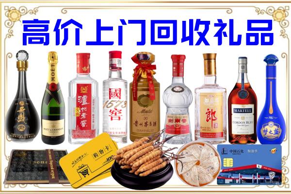 绥德诚信回收茅台酒瓶