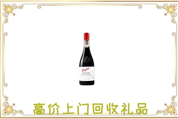 绥德附近回收奔富