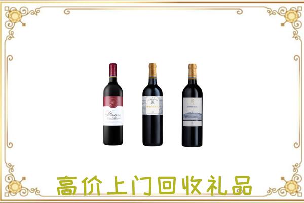 绥德附近回收拉菲