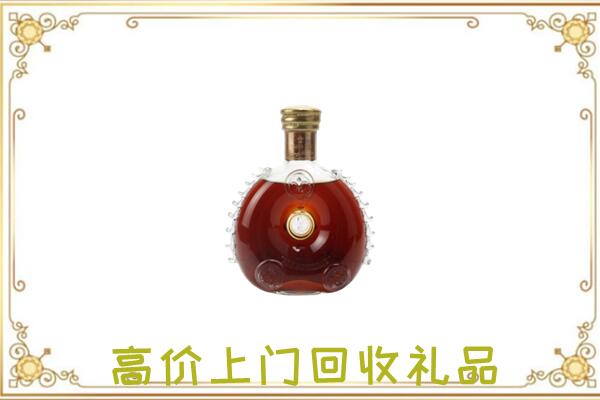 绥德附近回收路易十三