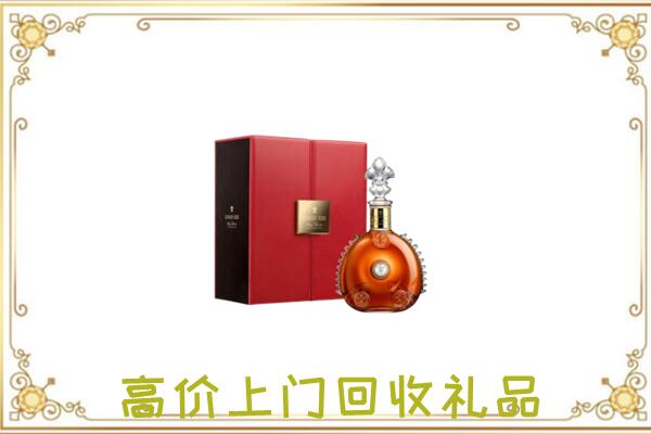 绥德附近回收人头马
