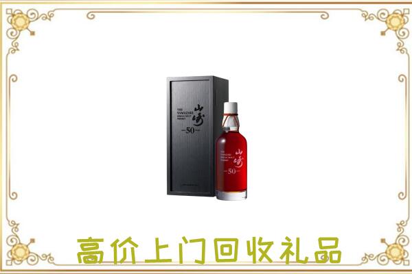 绥德附近回收山崎