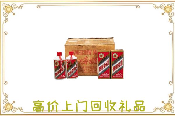 绥德附近回收铁盖茅台
