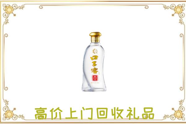 绥德周边回收口子窖
