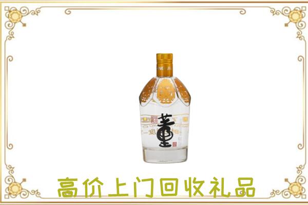 绥德周边回收董酒