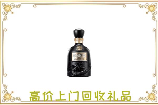 绥德周边回收古井贡酒