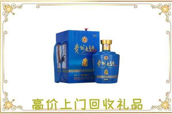 绥德周边回收贵州大曲