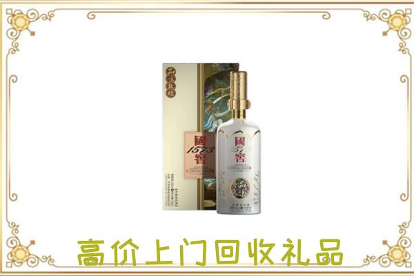 绥德周边回收国窖1573