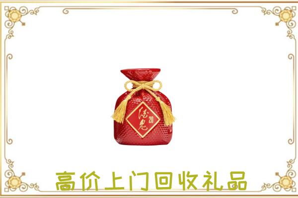 绥德附近回收酒鬼酒