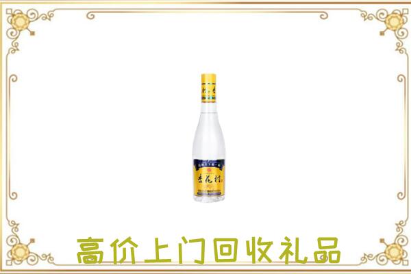绥德周边回收杏花村