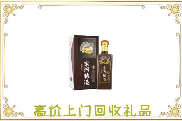 绥德周边回收宋河
