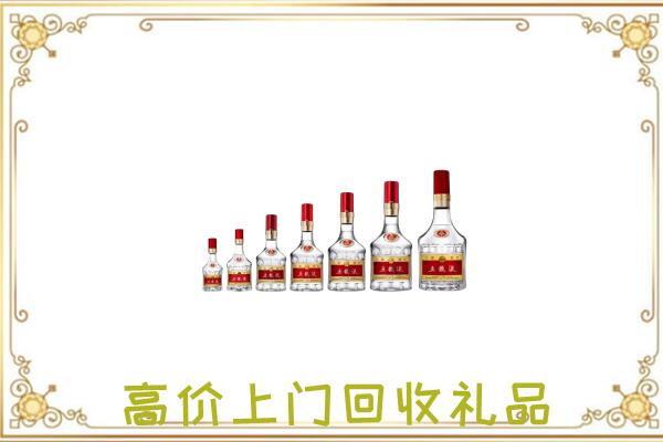 绥德周边回收老酒