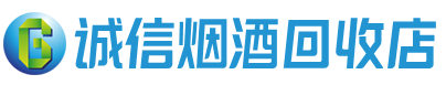 绥德茅台酒回收,酒瓶,烟酒,飞天茅台酒,名酒,绥德回收贵州茅台酒